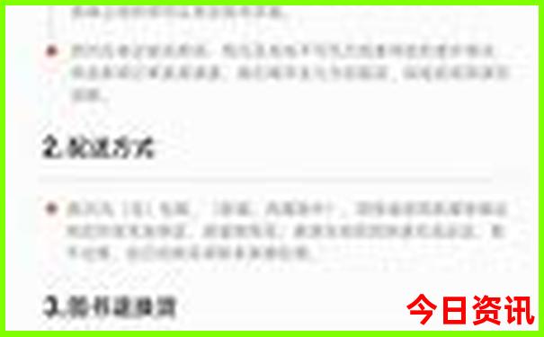 属龙女最漂亮三个部位